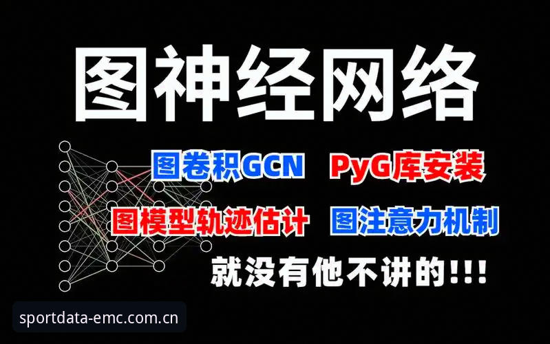 EMC体育App下载安装全教程：从入门到精通的操作指南