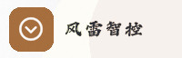 合作伙伴